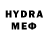 Первитин пудра flyLaddy