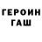 Alpha PVP кристаллы Show Vanya