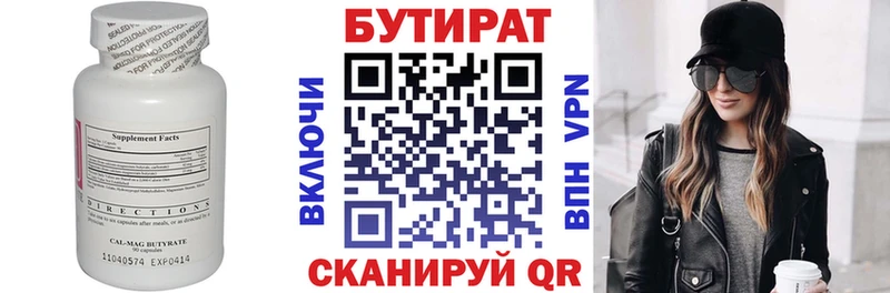 блэк спрут рабочий сайт  Петухово  Бутират буратино 
