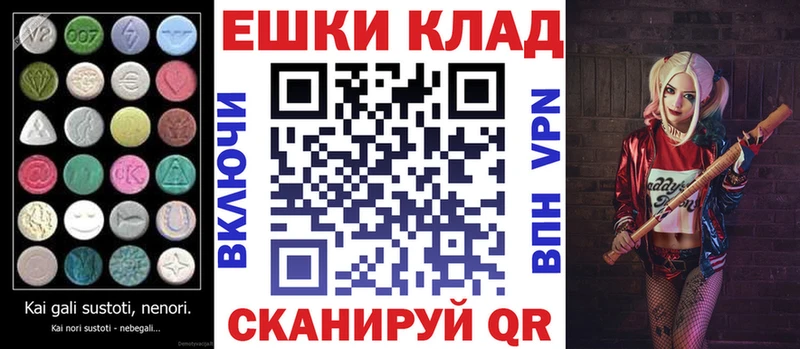 Ecstasy VHQ  наркотики  Петухово 