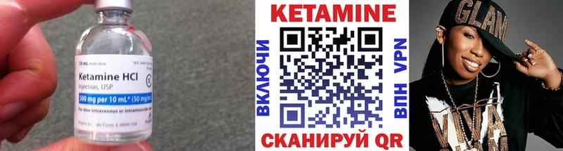 Кетамин VHQ  KRAKEN ССЫЛКА  Петухово  как найти  