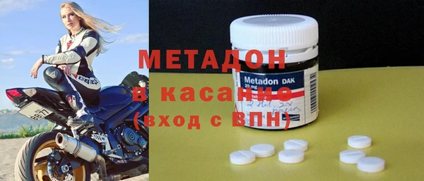 MDMA Аркадак