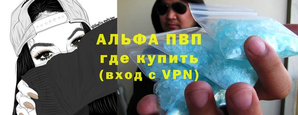 экстази Армянск