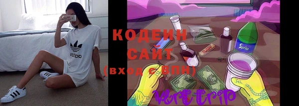 ALPHA-PVP Арсеньев