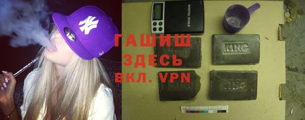 экстази Армянск