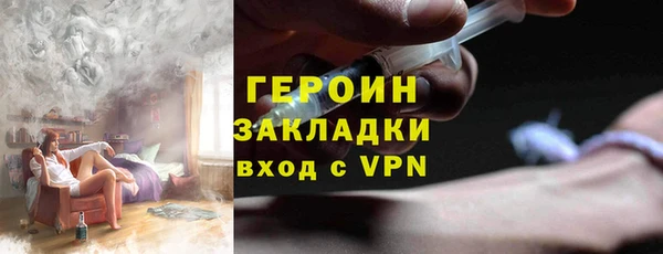 экстази Армянск