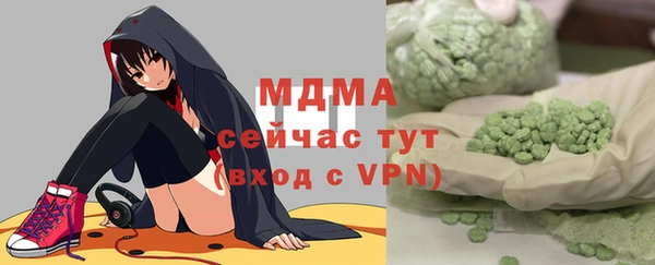 кокаин VHQ Алексеевка