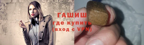 ALPHA-PVP Арсеньев