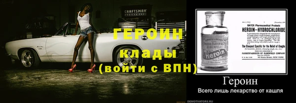 кокаин VHQ Алексеевка