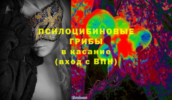 MDMA Аркадак