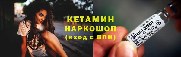 экстази Армянск