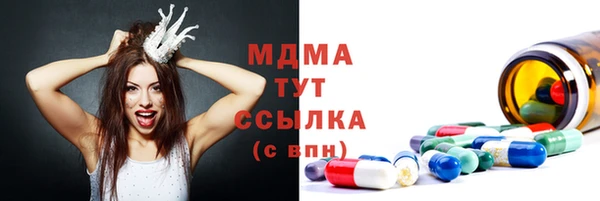 ALPHA-PVP Арсеньев