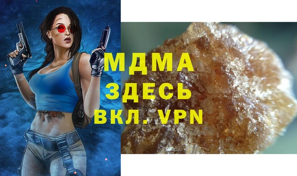 экстази Армянск