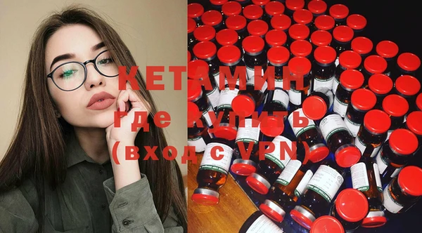 кокаин VHQ Алексеевка