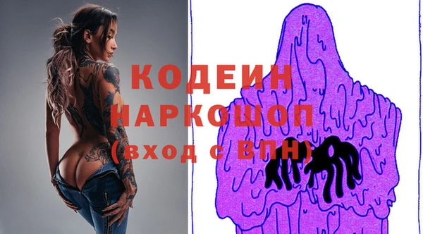 MDMA Аркадак