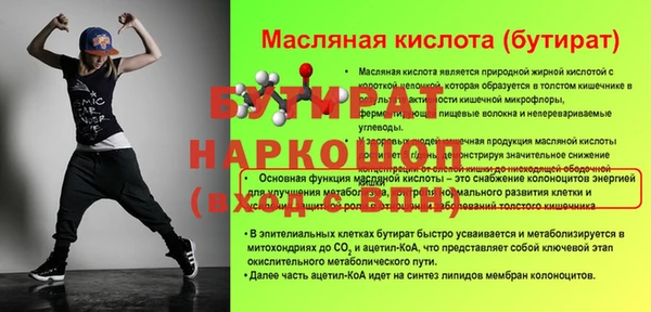ALPHA-PVP Арсеньев