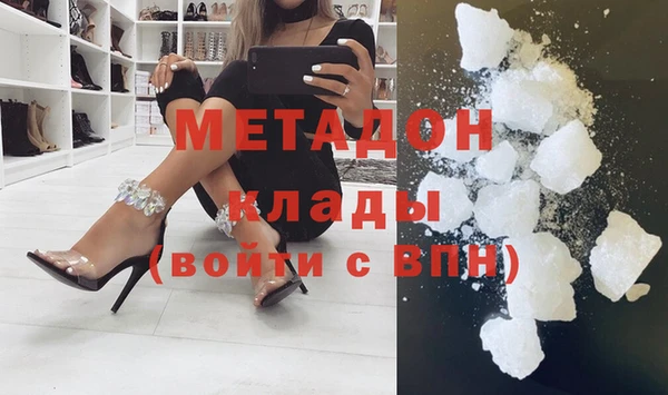 экстази Армянск