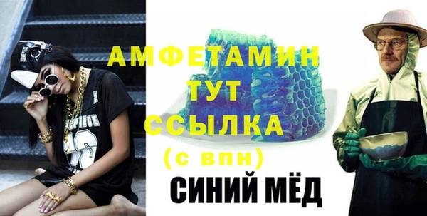 ALPHA-PVP Арсеньев
