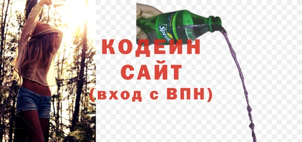 герыч Покачи