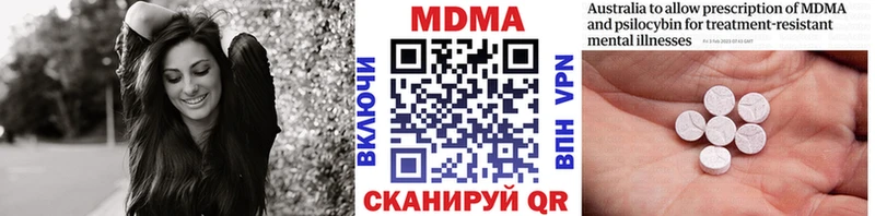 МДМА VHQ  Петухово 