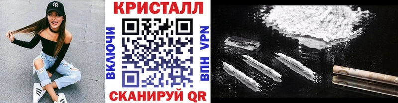 Первитин Methamphetamine Петухово