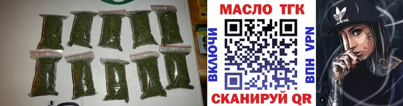 Дистиллят ТГК жижа  купить   Петухово 