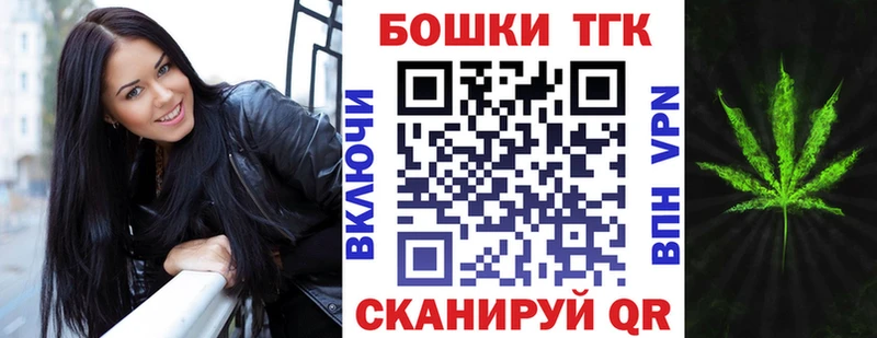 Бошки марихуана AK-47  Петухово 